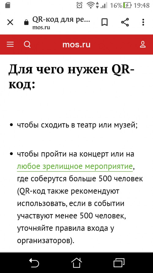 Screenshot 20211115 194823