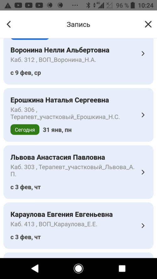 Screenshot 20220131 102454